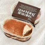 Load image into Gallery viewer, Nourishing Tiramisu (GF, DF)